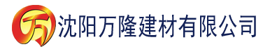 沈阳香蕉饼的做法大全视频建材有限公司_沈阳轻质石膏厂家抹灰_沈阳石膏自流平生产厂家_沈阳砌筑砂浆厂家